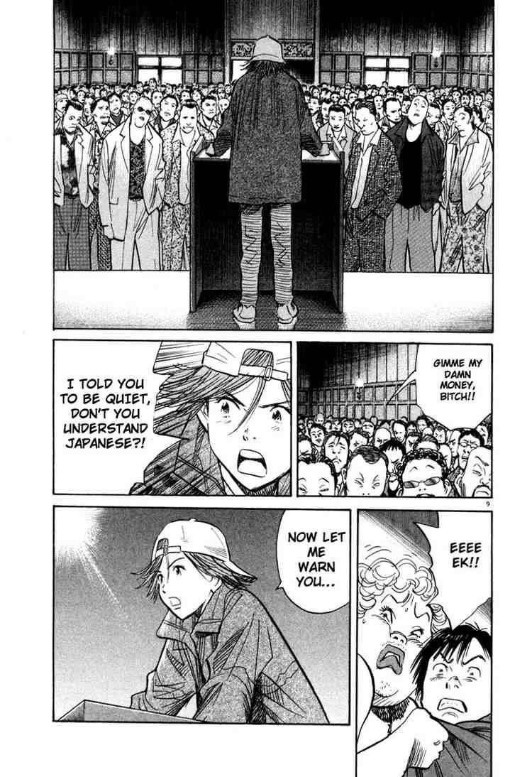 Page 9 of Chapter 95