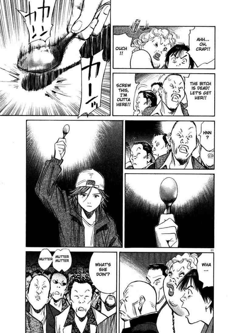 Page 11 of Chapter 95