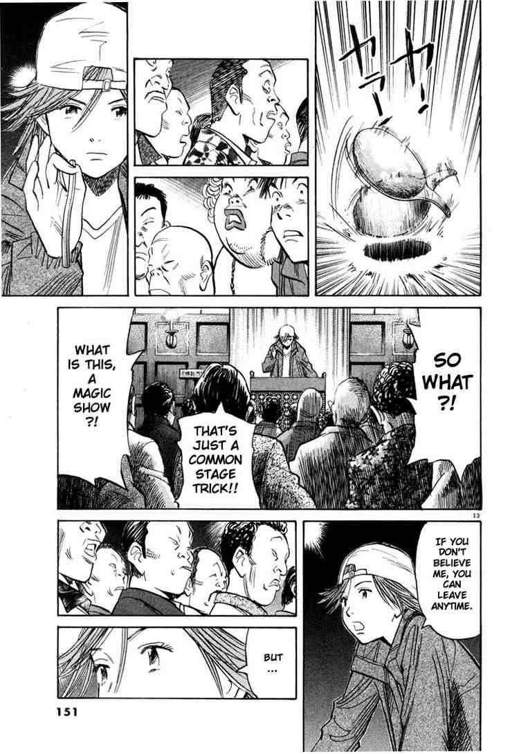 Page 13 of Chapter 95