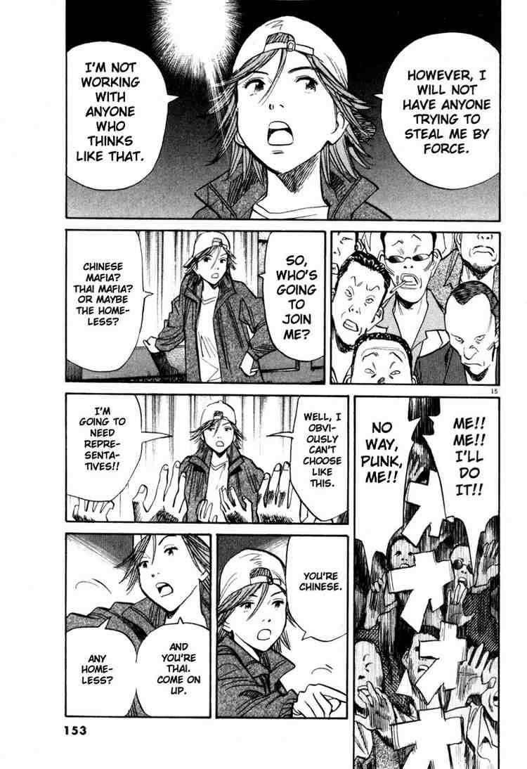 Page 15 of Chapter 95