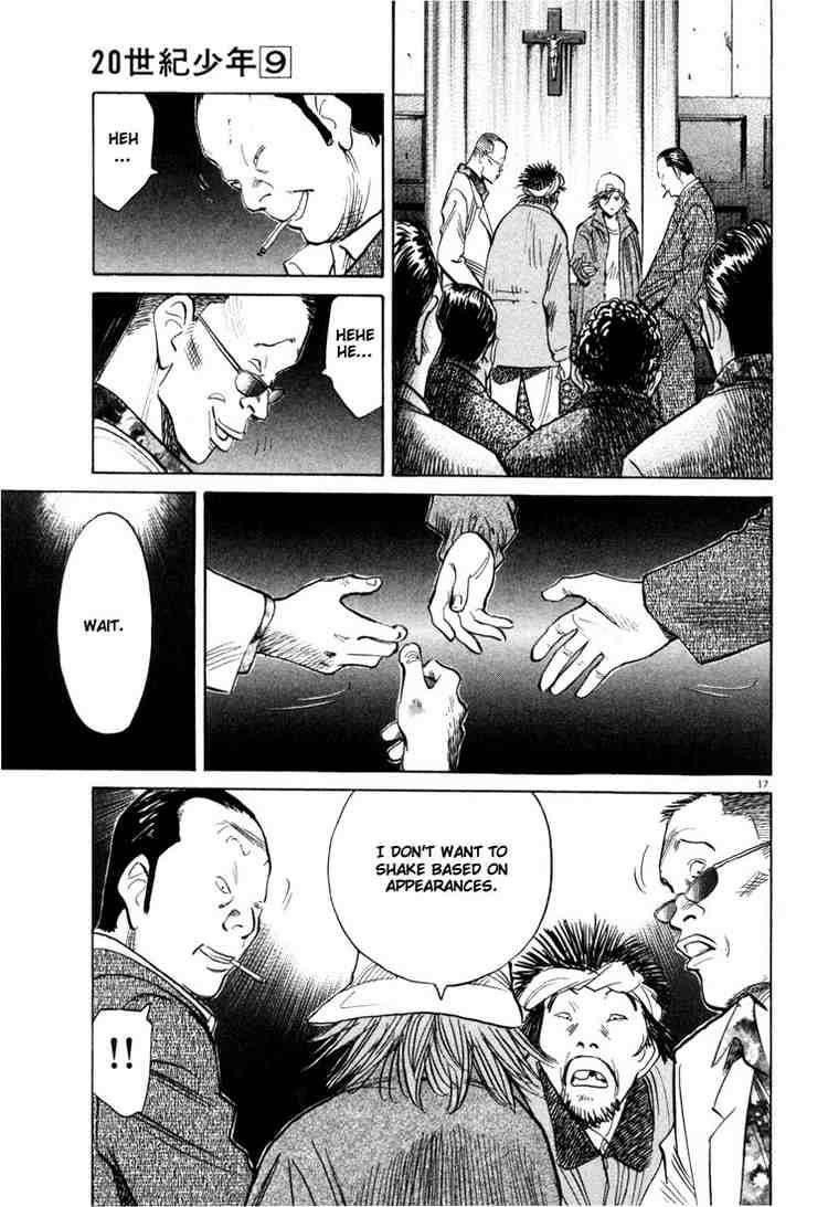 Page 17 of Chapter 95