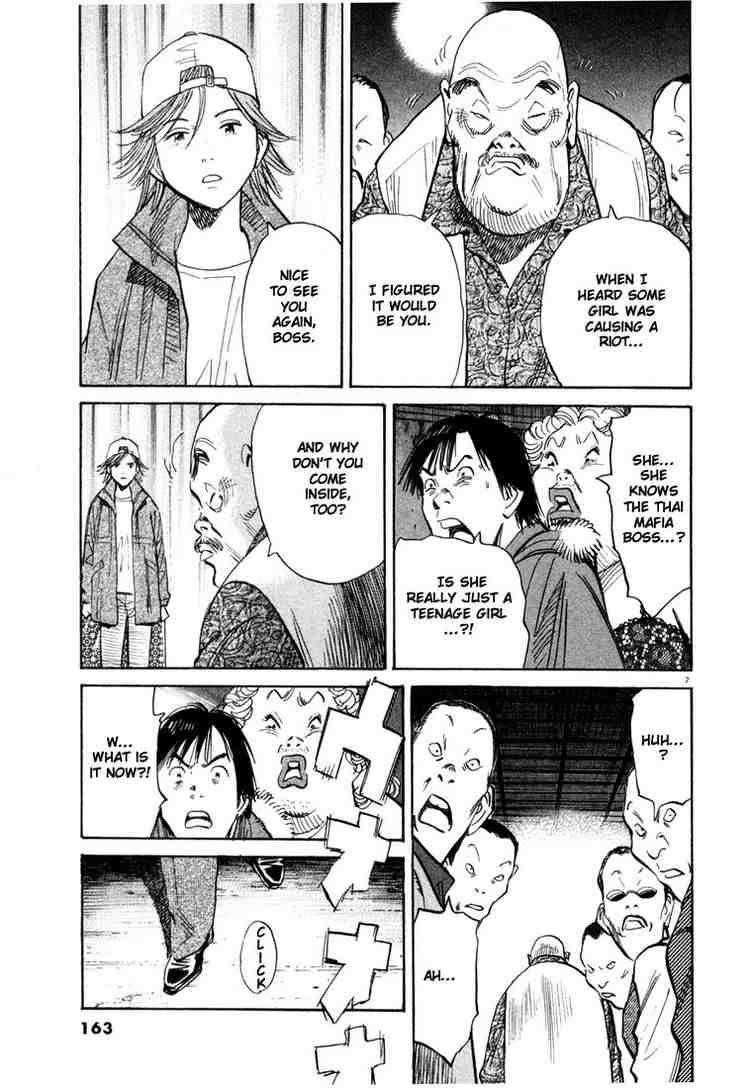 Page 7 of Chapter 96