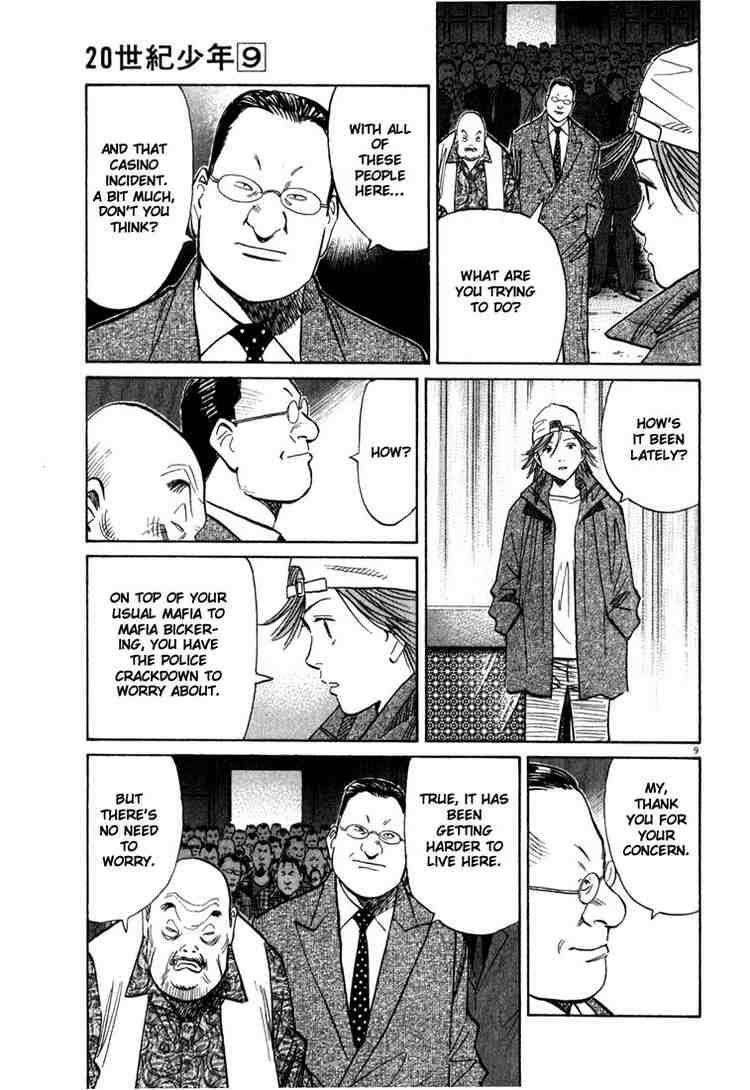 Page 9 of Chapter 96