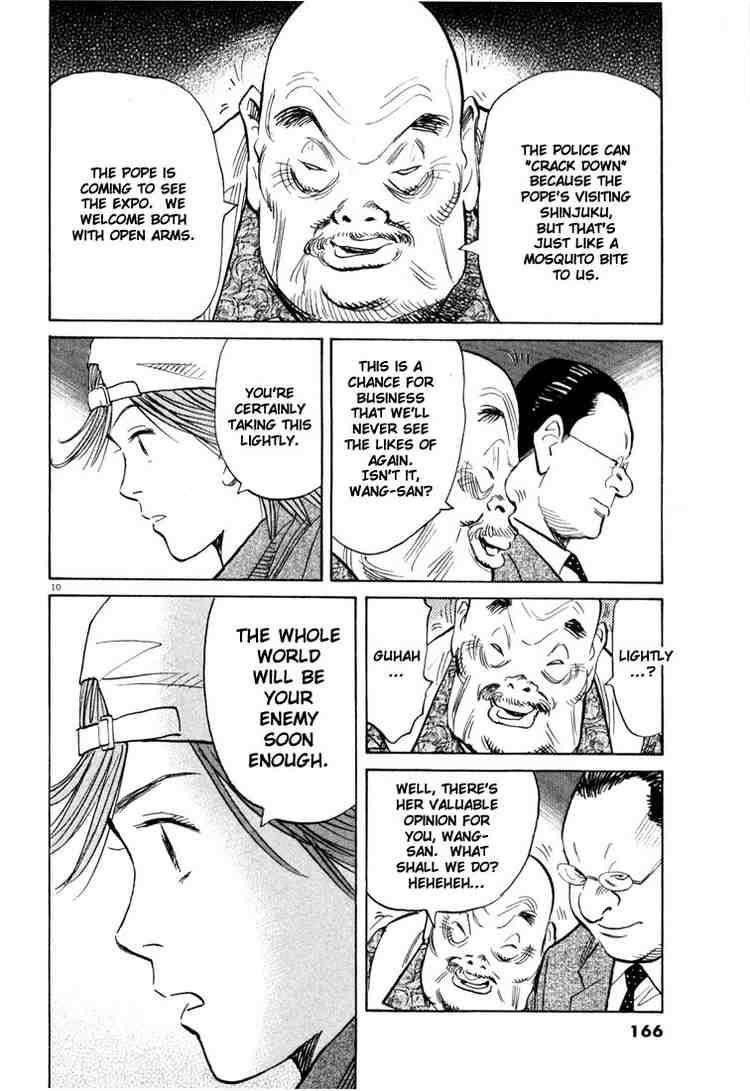Page 10 of Chapter 96