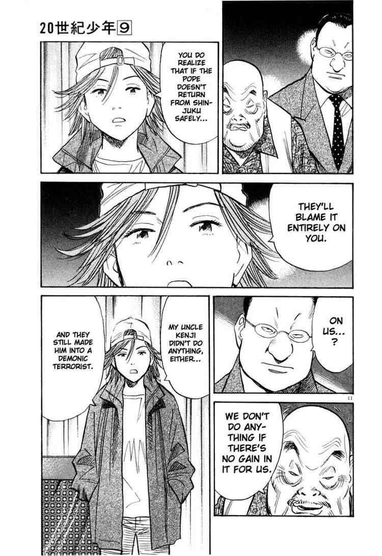 Page 11 of Chapter 96