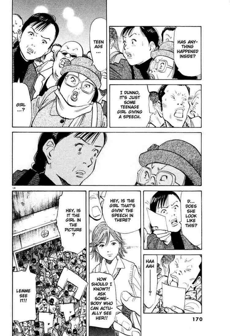 Page 14 of Chapter 96