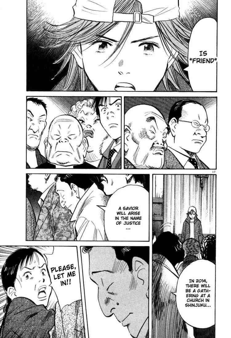 Page 17 of Chapter 96