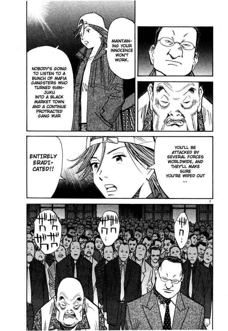 Page 7 of Chapter 97