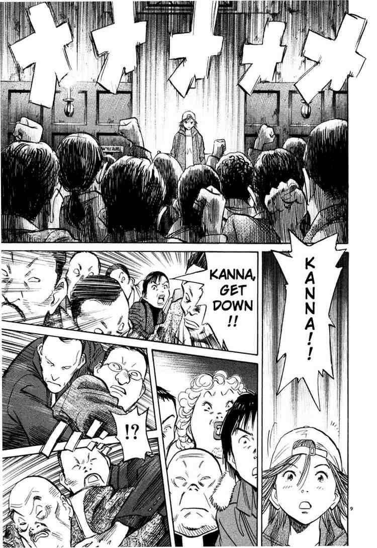 Page 9 of Chapter 97