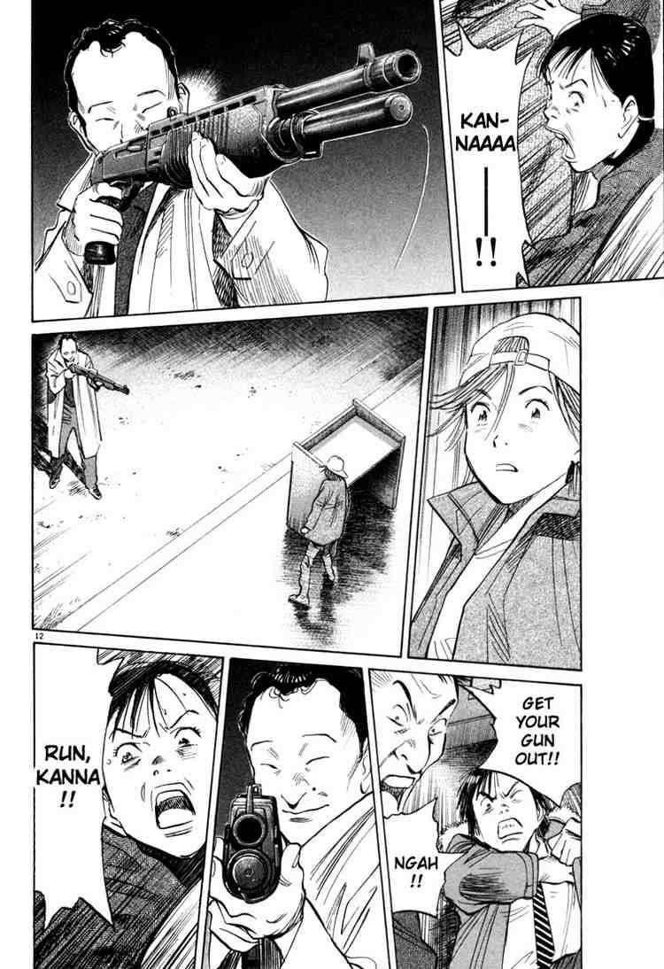 Page 12 of Chapter 97