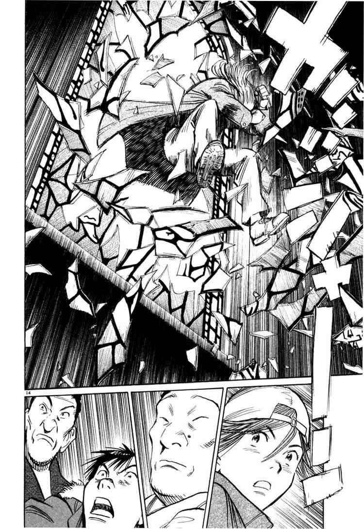 Page 14 of Chapter 97