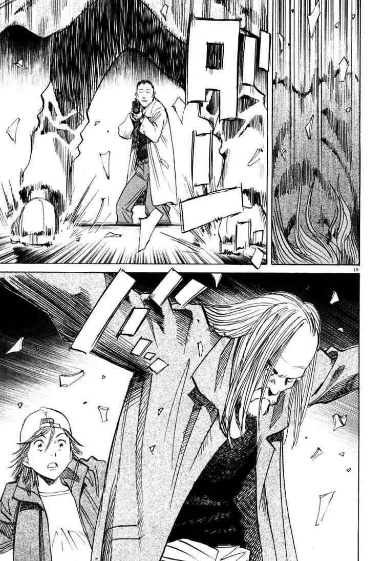 Page 15 of Chapter 97
