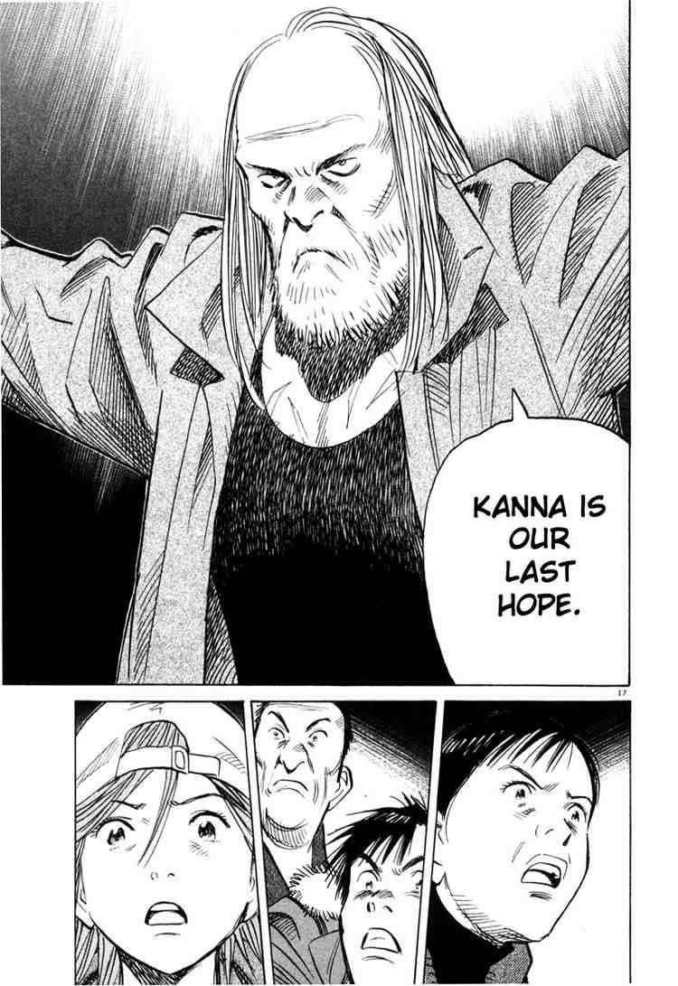 Page 17 of Chapter 97