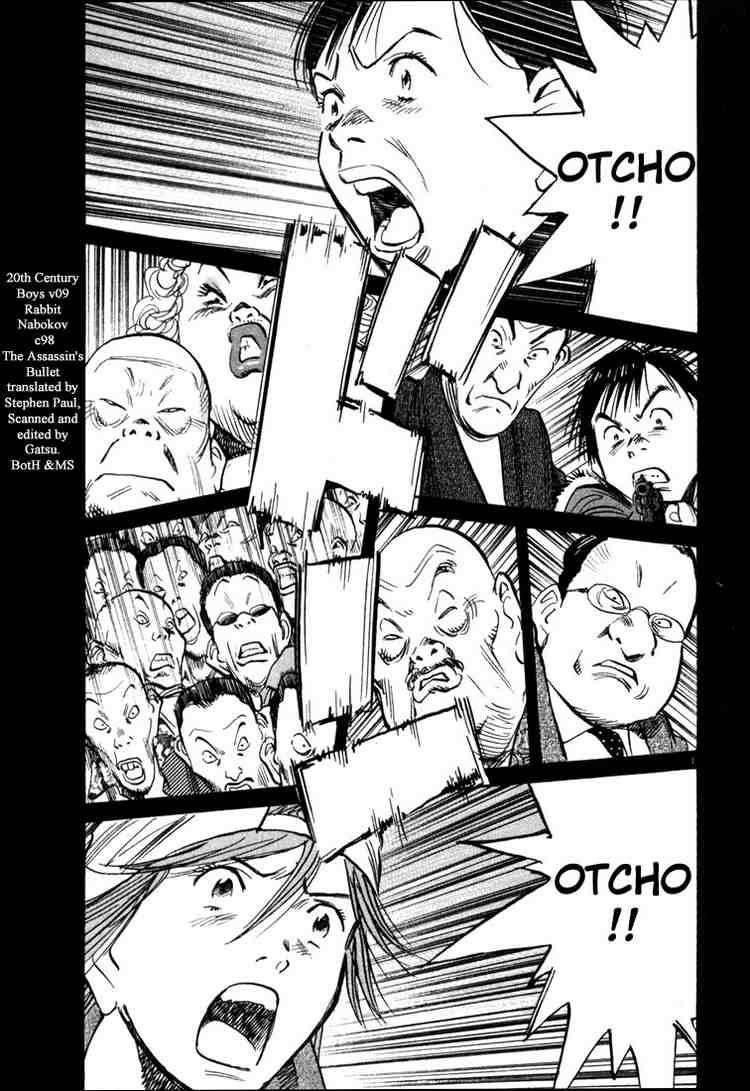 Page 1 of Chapter 98