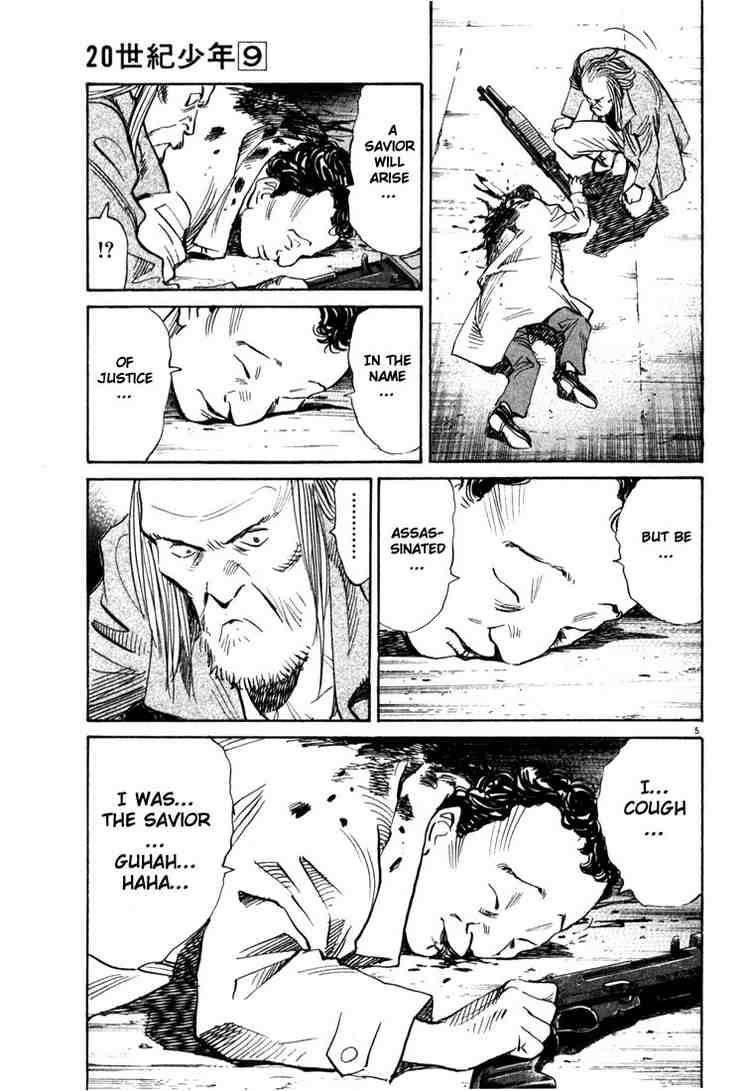 Page 5 of Chapter 98