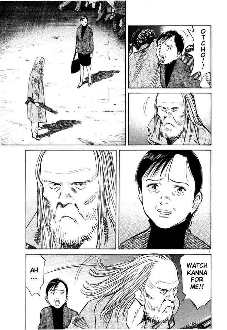Page 7 of Chapter 98