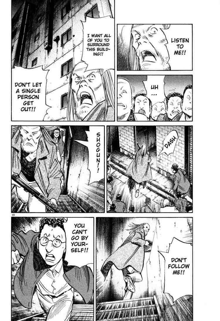 Page 10 of Chapter 98