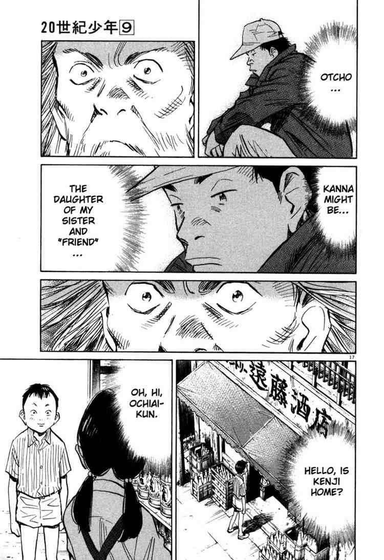 Page 17 of Chapter 98