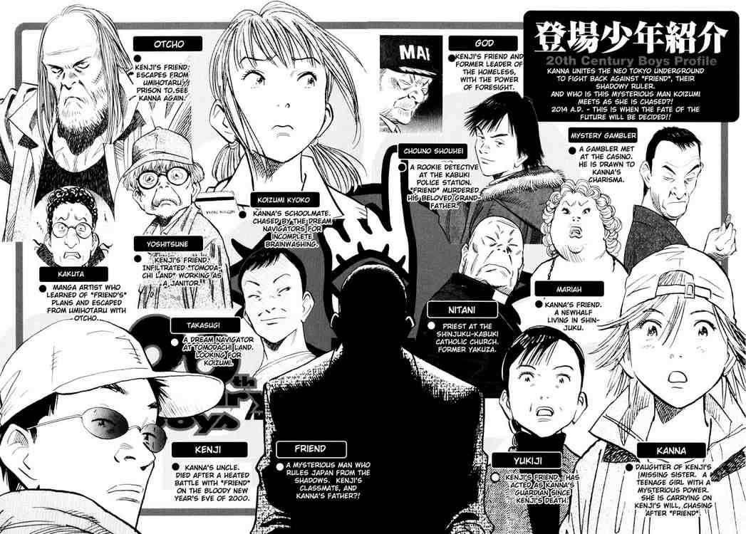 Page 2 of Chapter 99