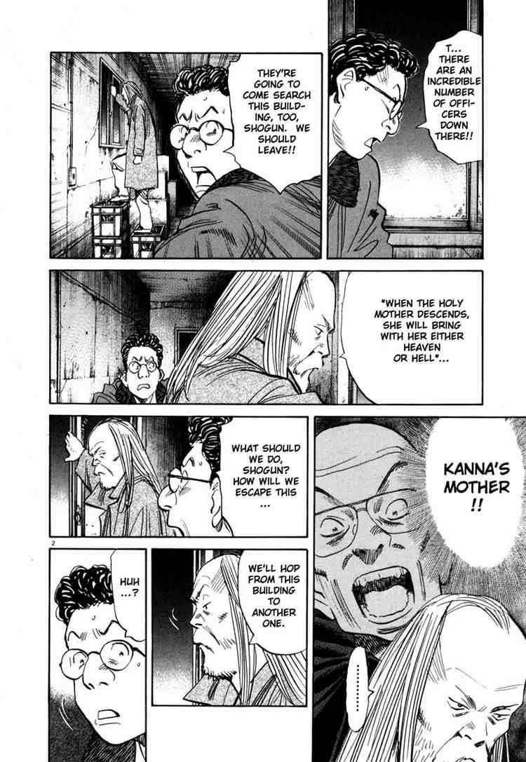 Page 5 of Chapter 99