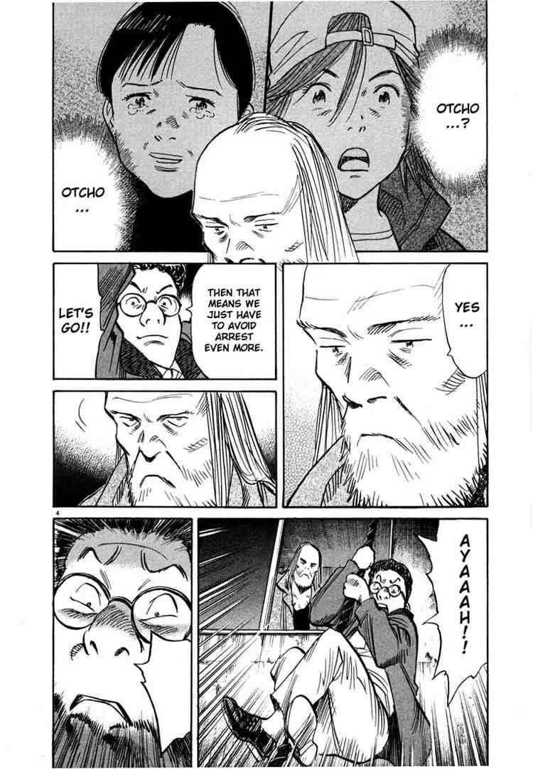 Page 7 of Chapter 99