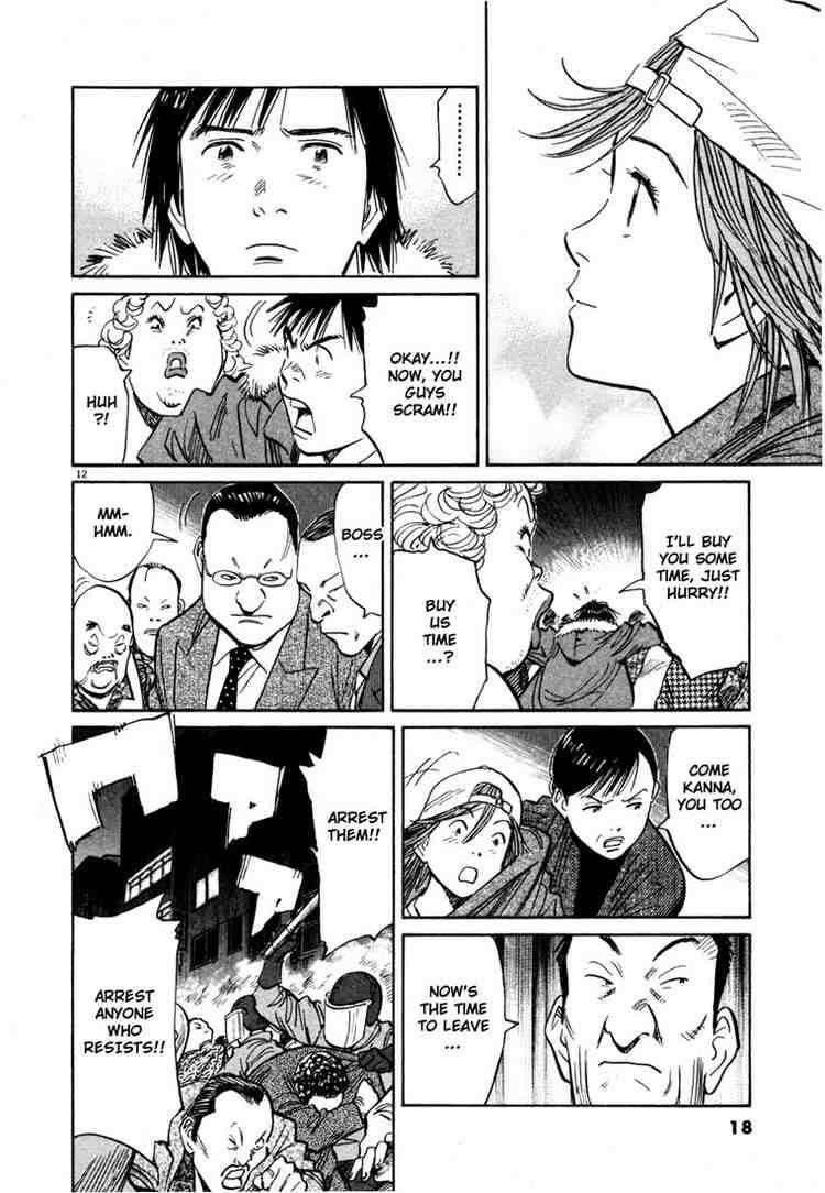 Page 15 of Chapter 99