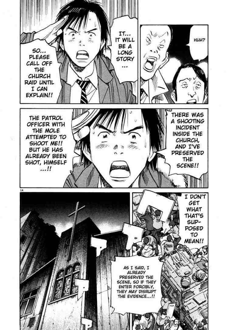 Page 17 of Chapter 99