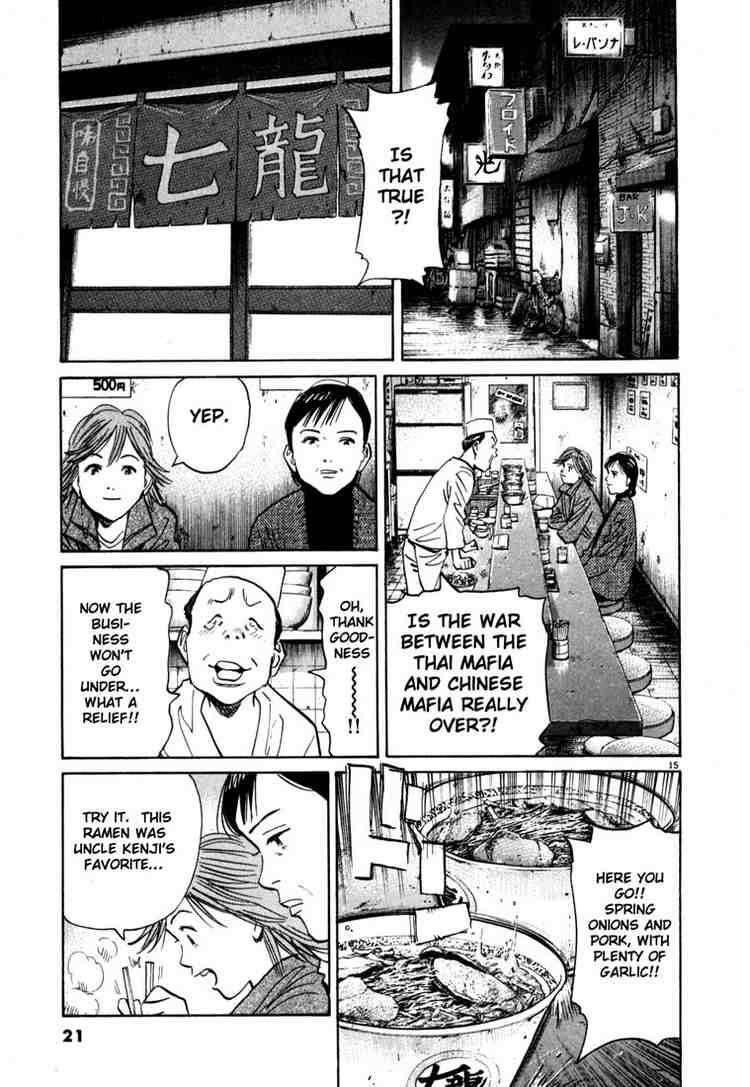 Page 18 of Chapter 99