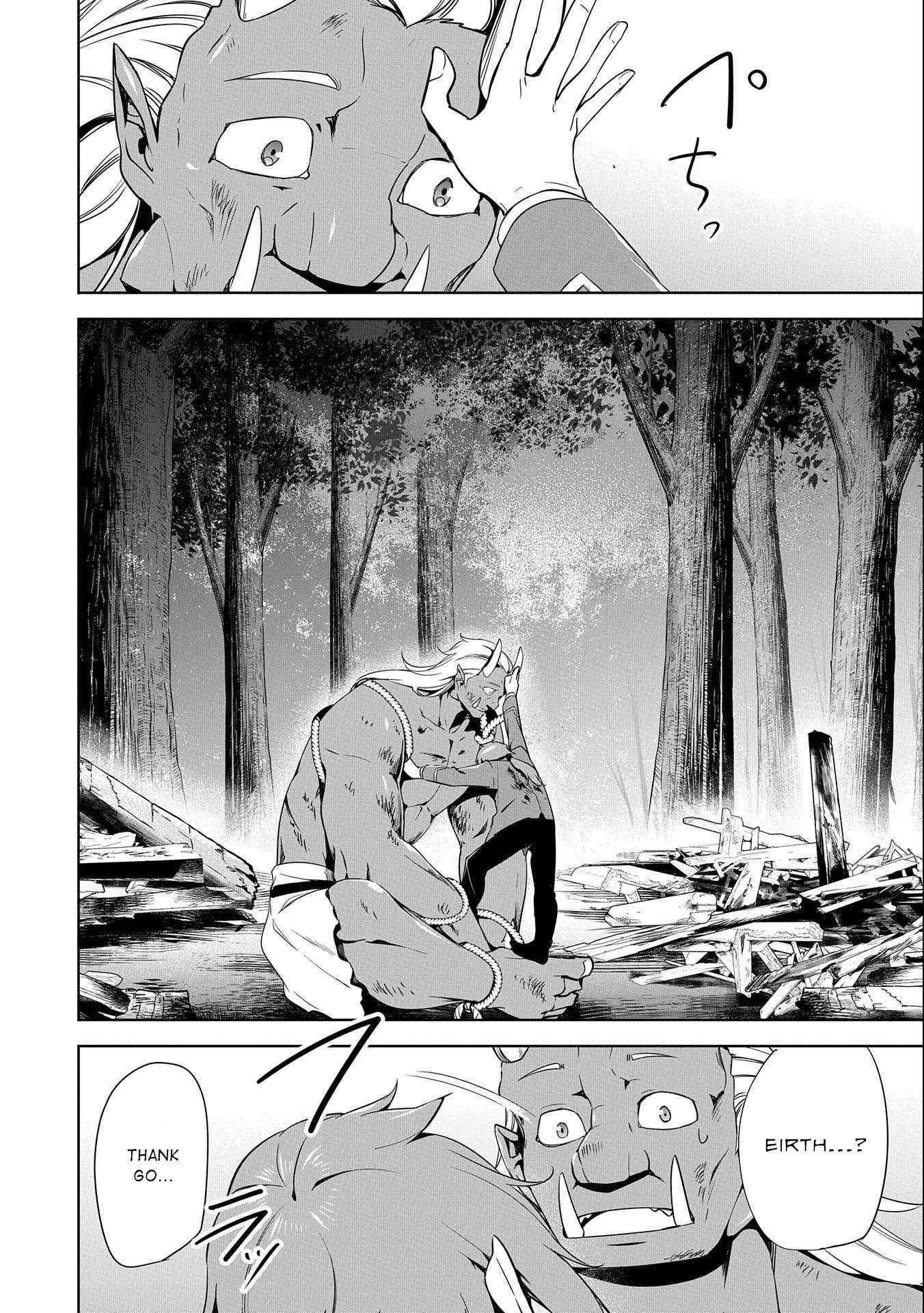 Page 41 of Chapter 16
