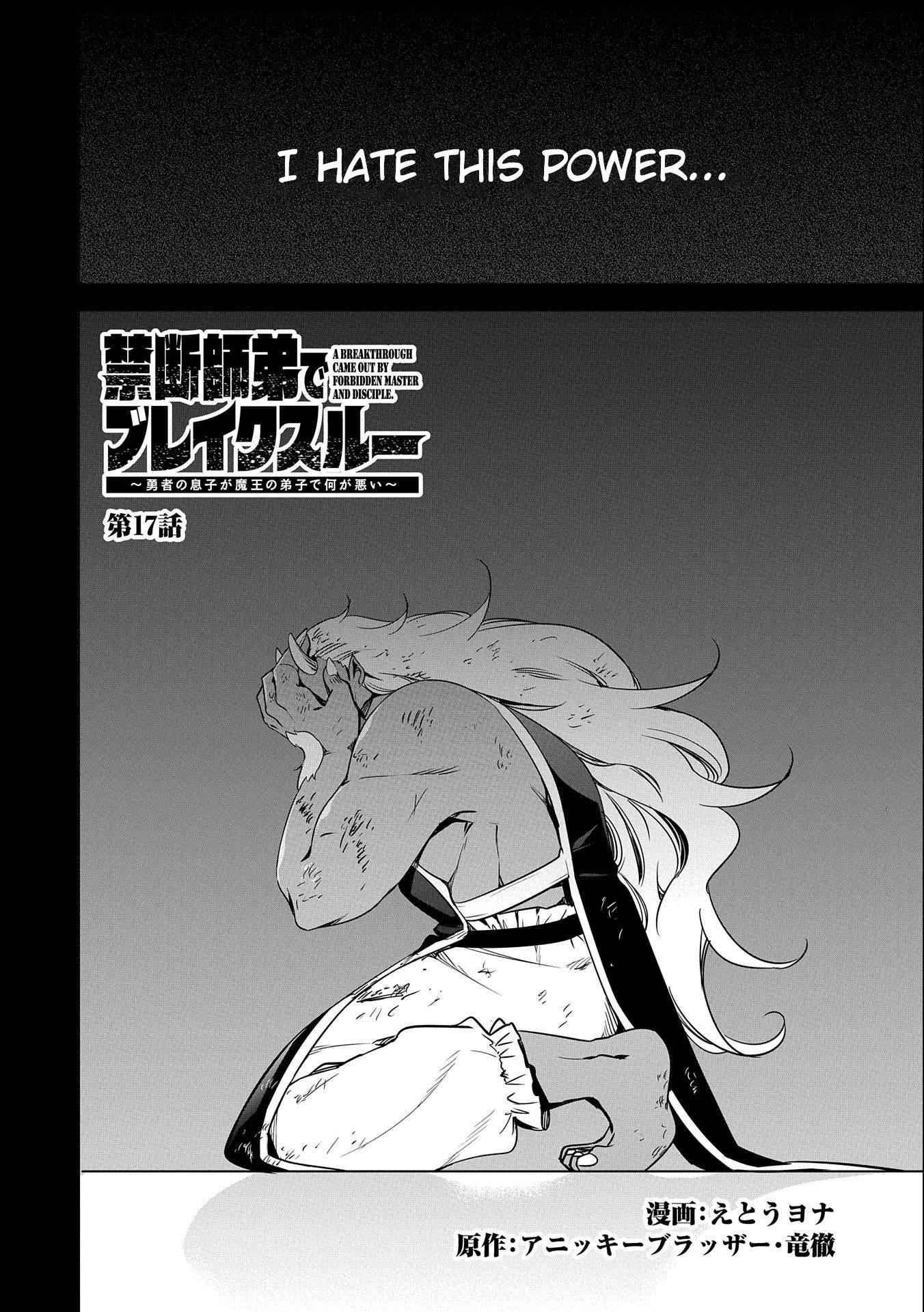 Page 2 of Chapter 17