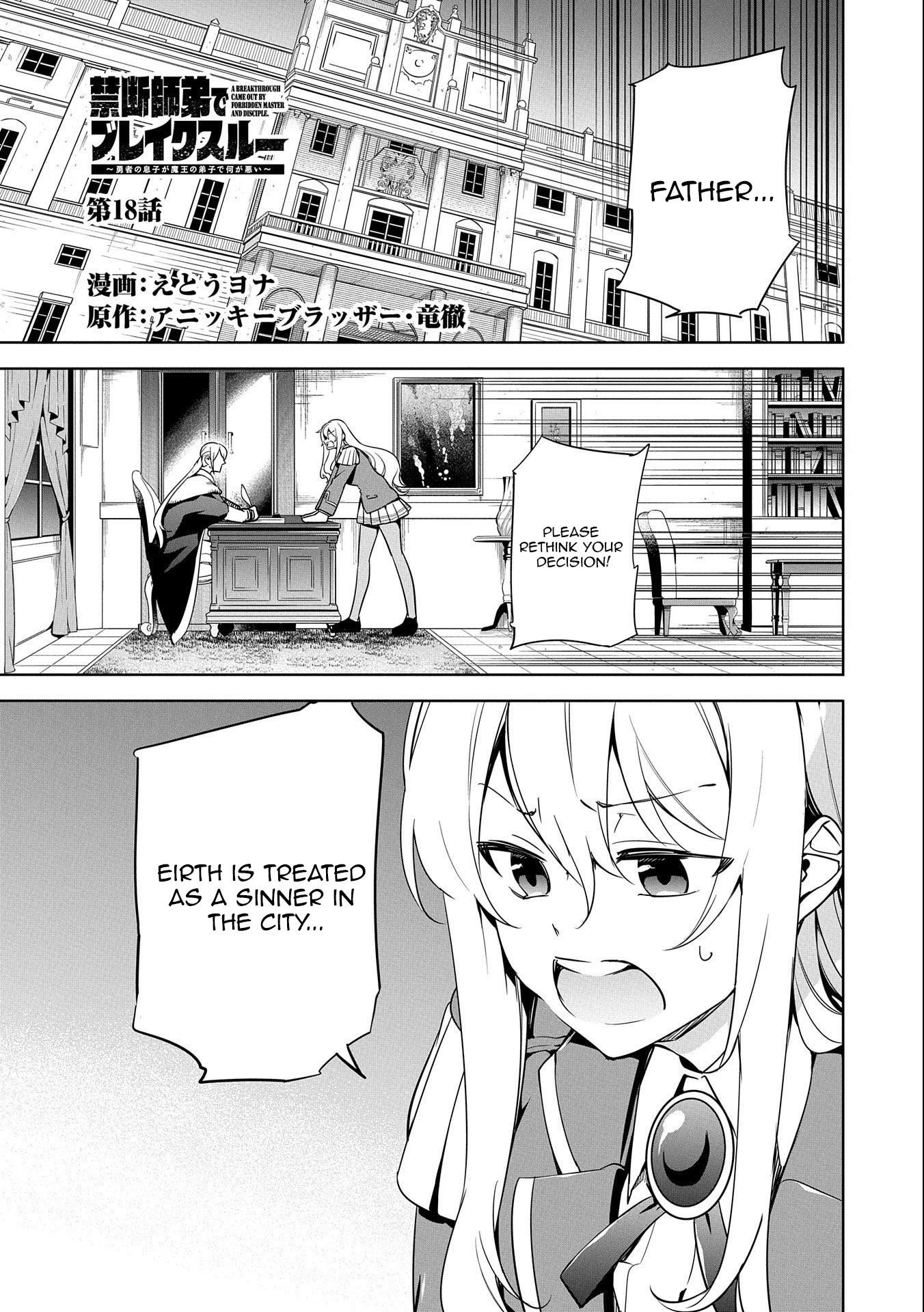 Page 1 of Chapter 18