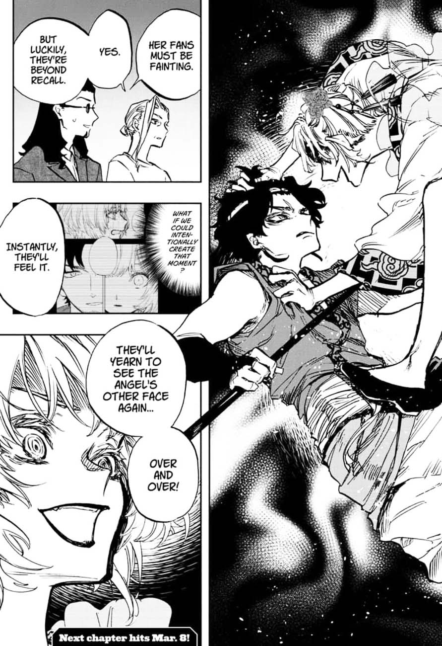 Page 19 of Chapter 103