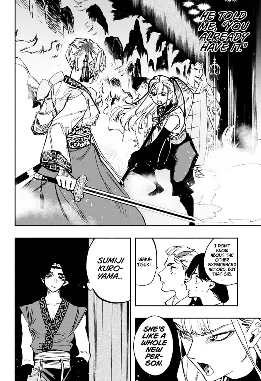 Page 14 of Chapter 104