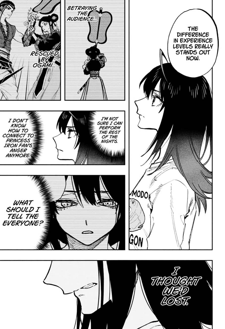 Page 17 of Chapter 104