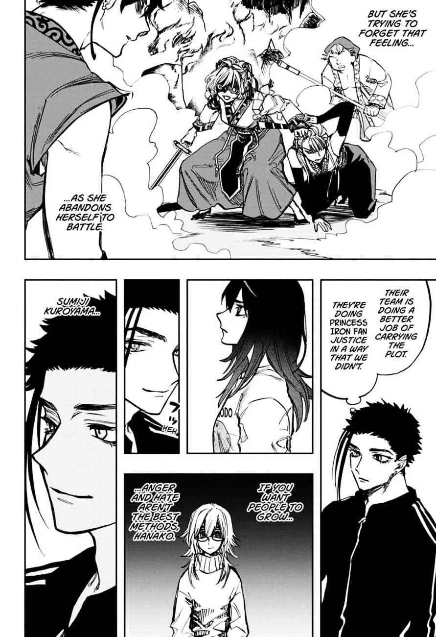 Page 2 of Chapter 105