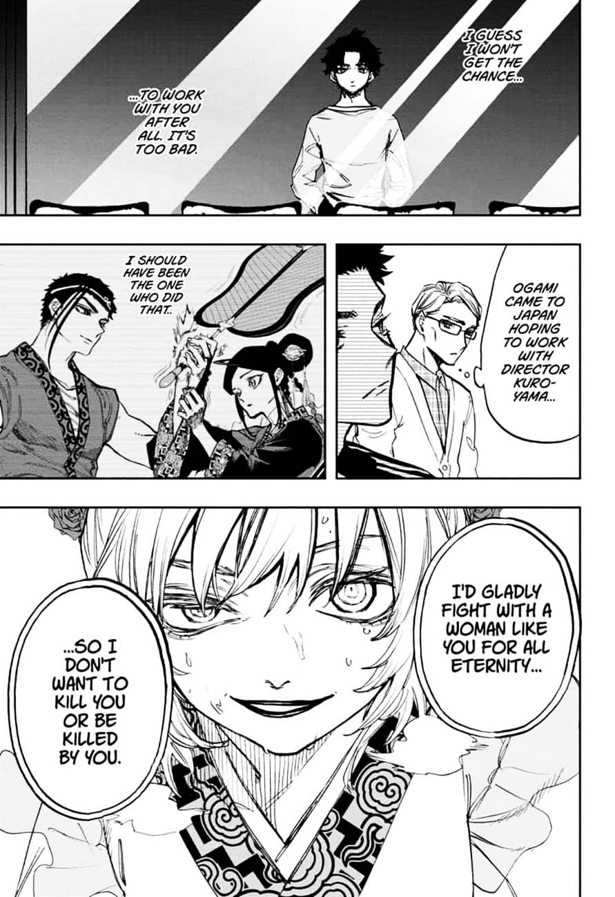 Page 3 of Chapter 105