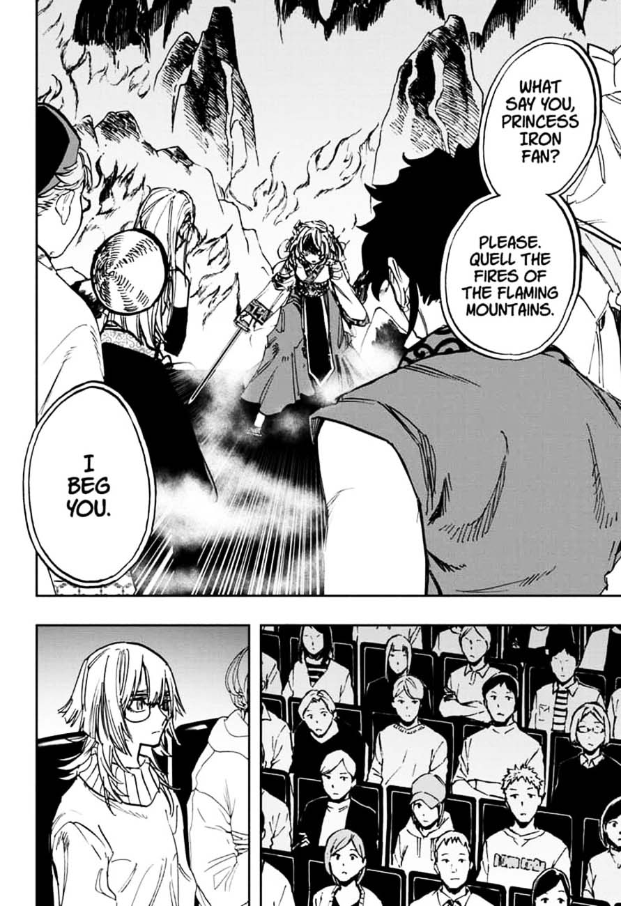 Page 4 of Chapter 105