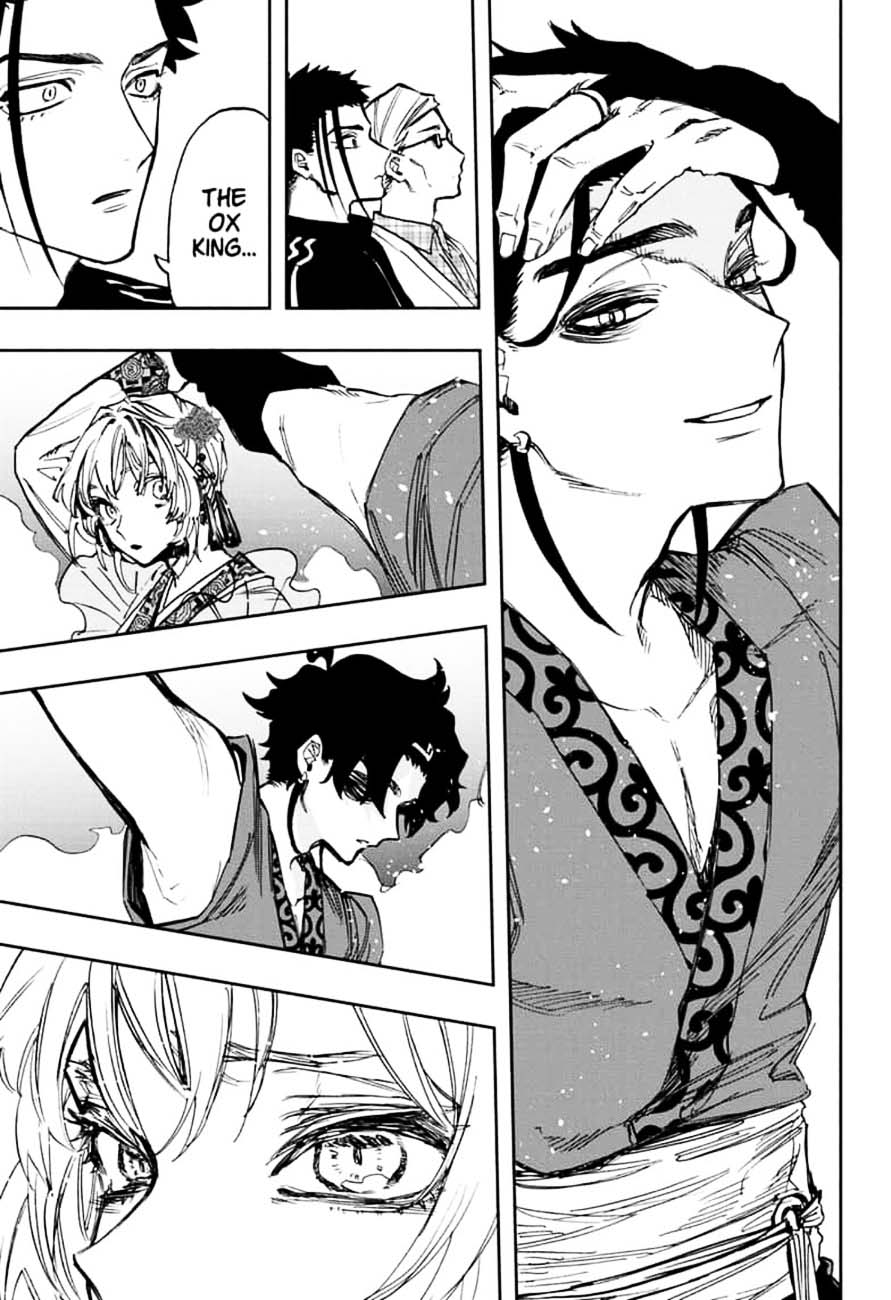 Page 7 of Chapter 105