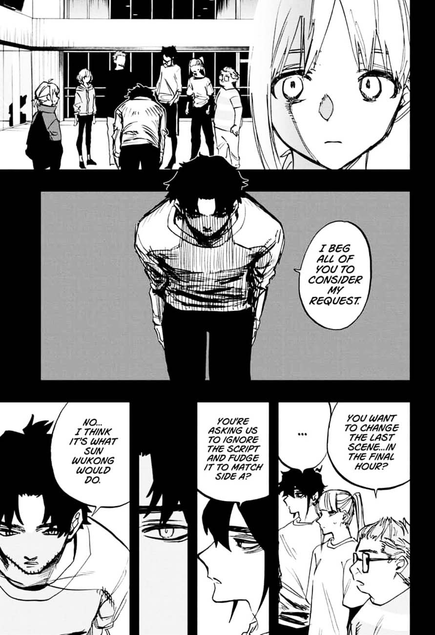 Page 11 of Chapter 105
