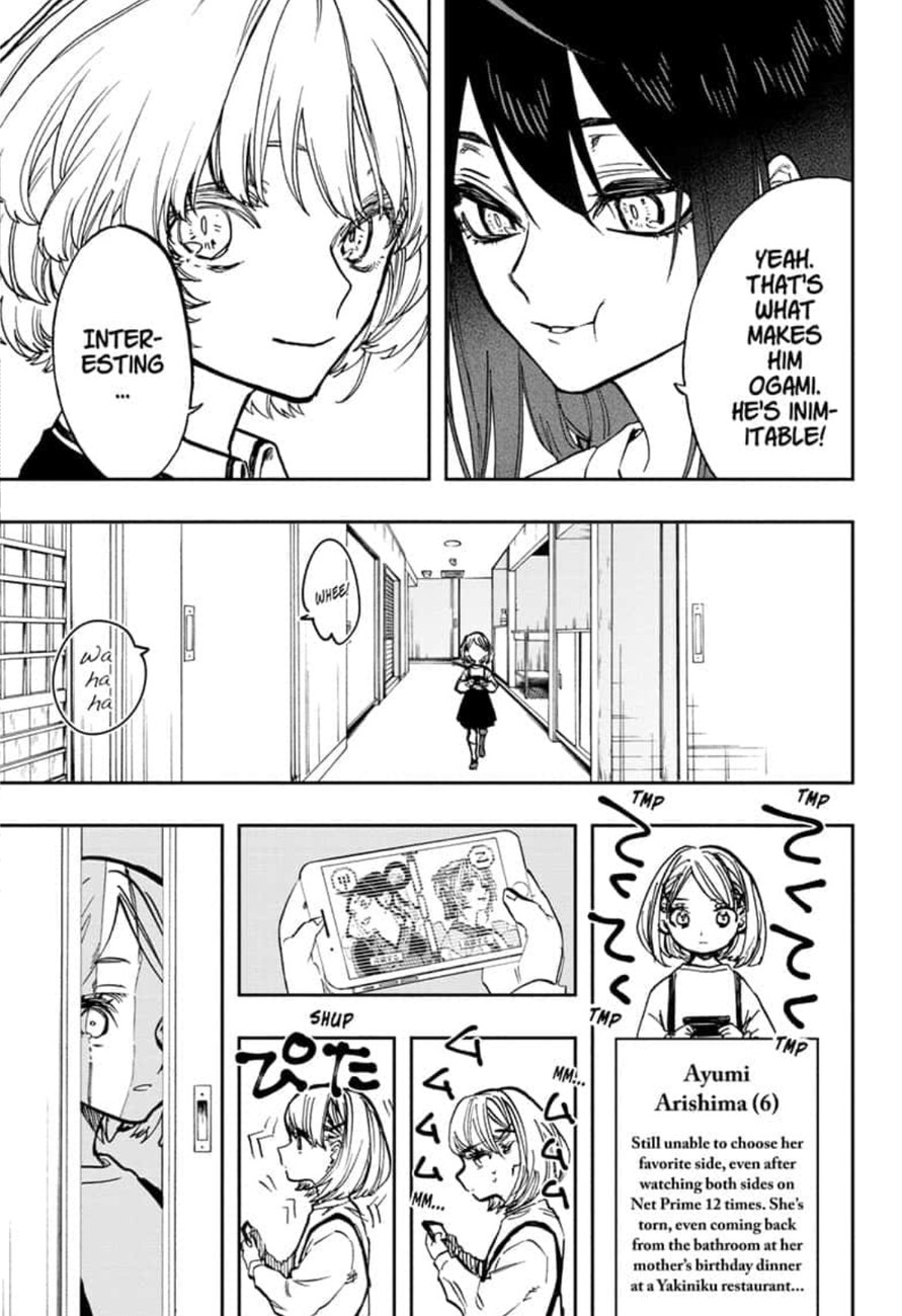 Page 17 of Chapter 107