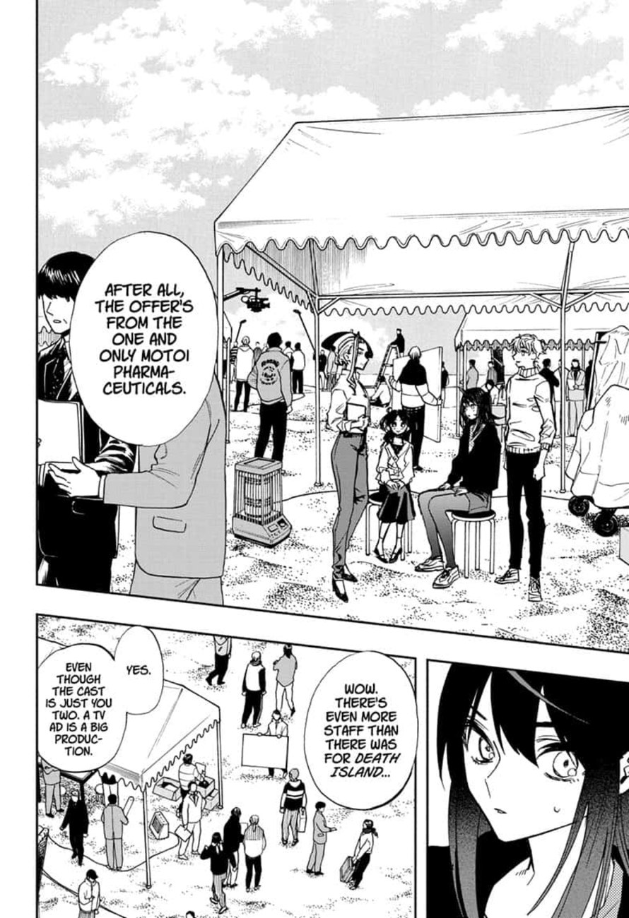 Page 10 of Chapter 109