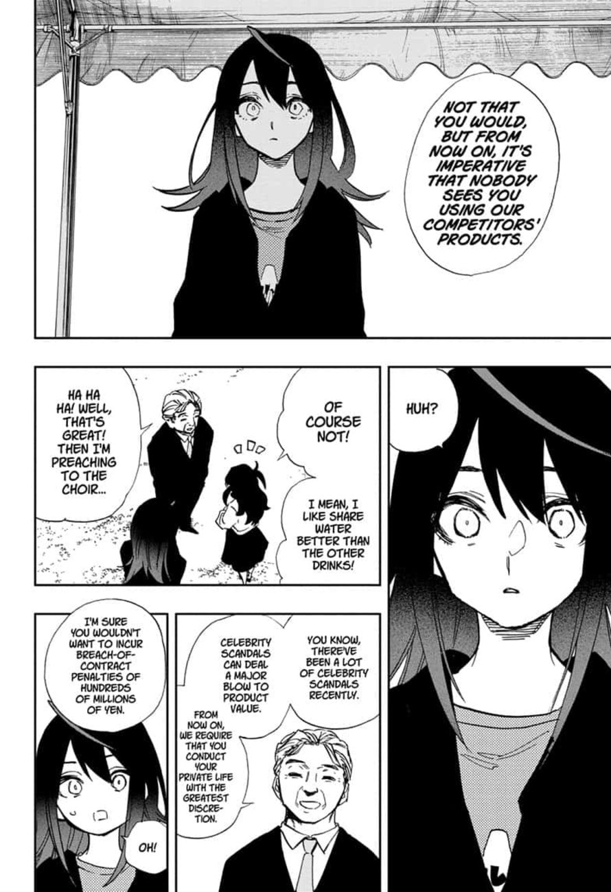 Page 12 of Chapter 109