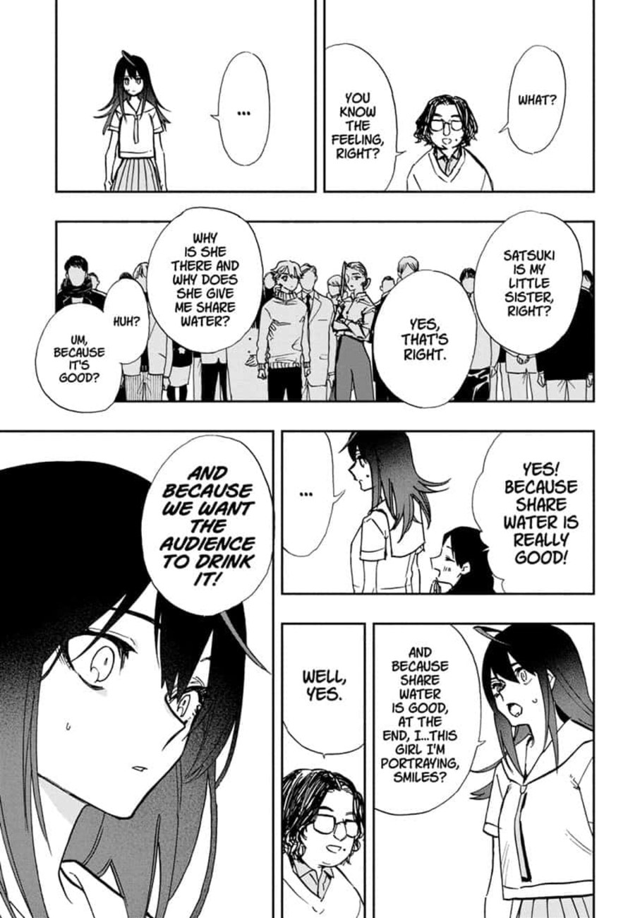 Page 17 of Chapter 109