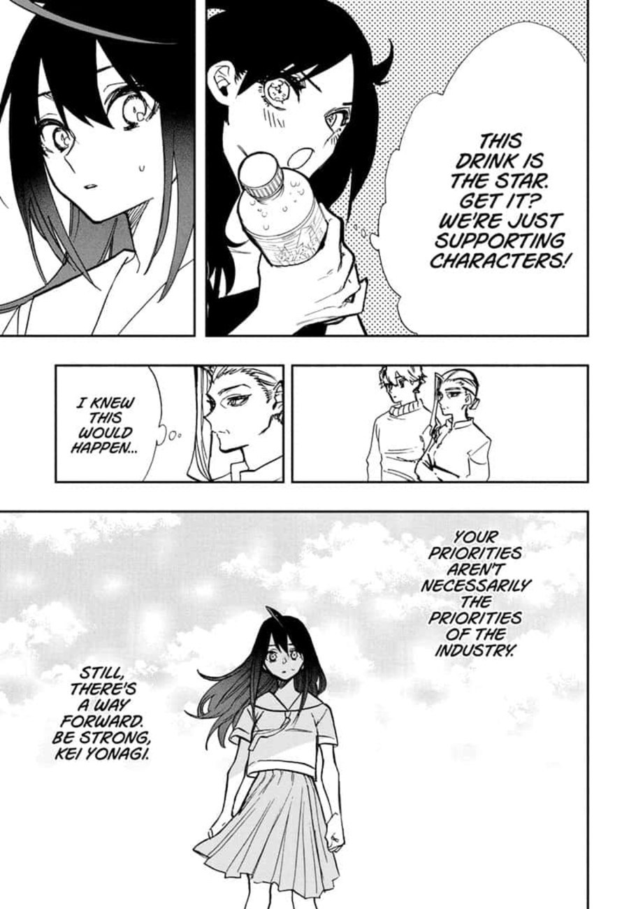 Page 19 of Chapter 109