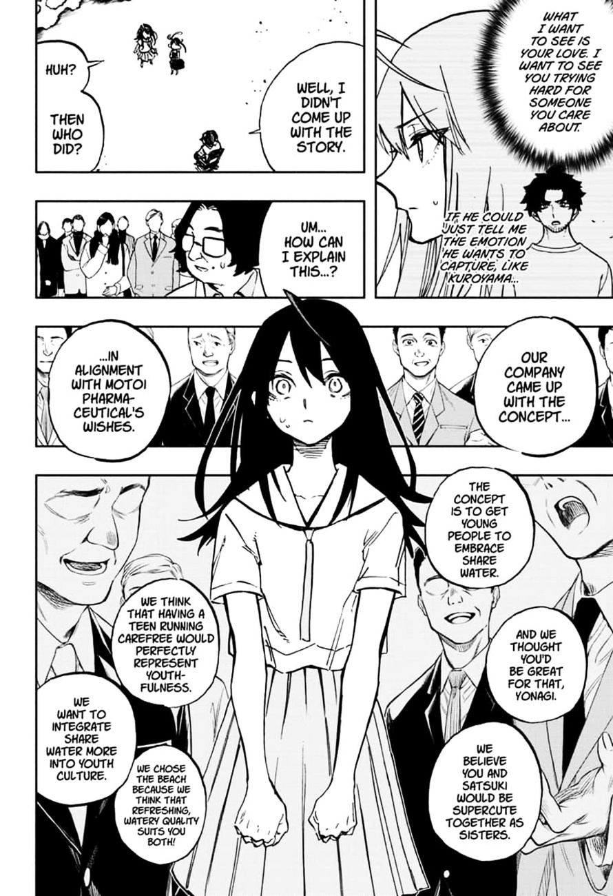 Page 8 of Chapter 110