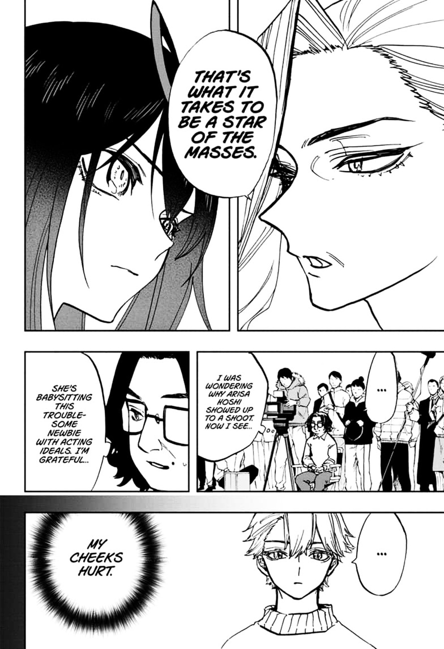 Page 12 of Chapter 110