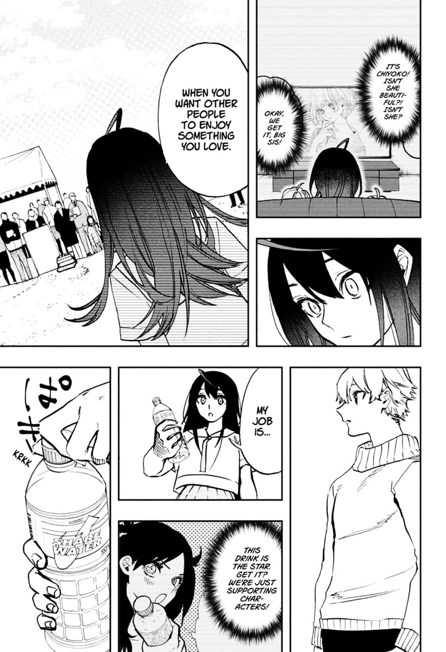 Page 15 of Chapter 110