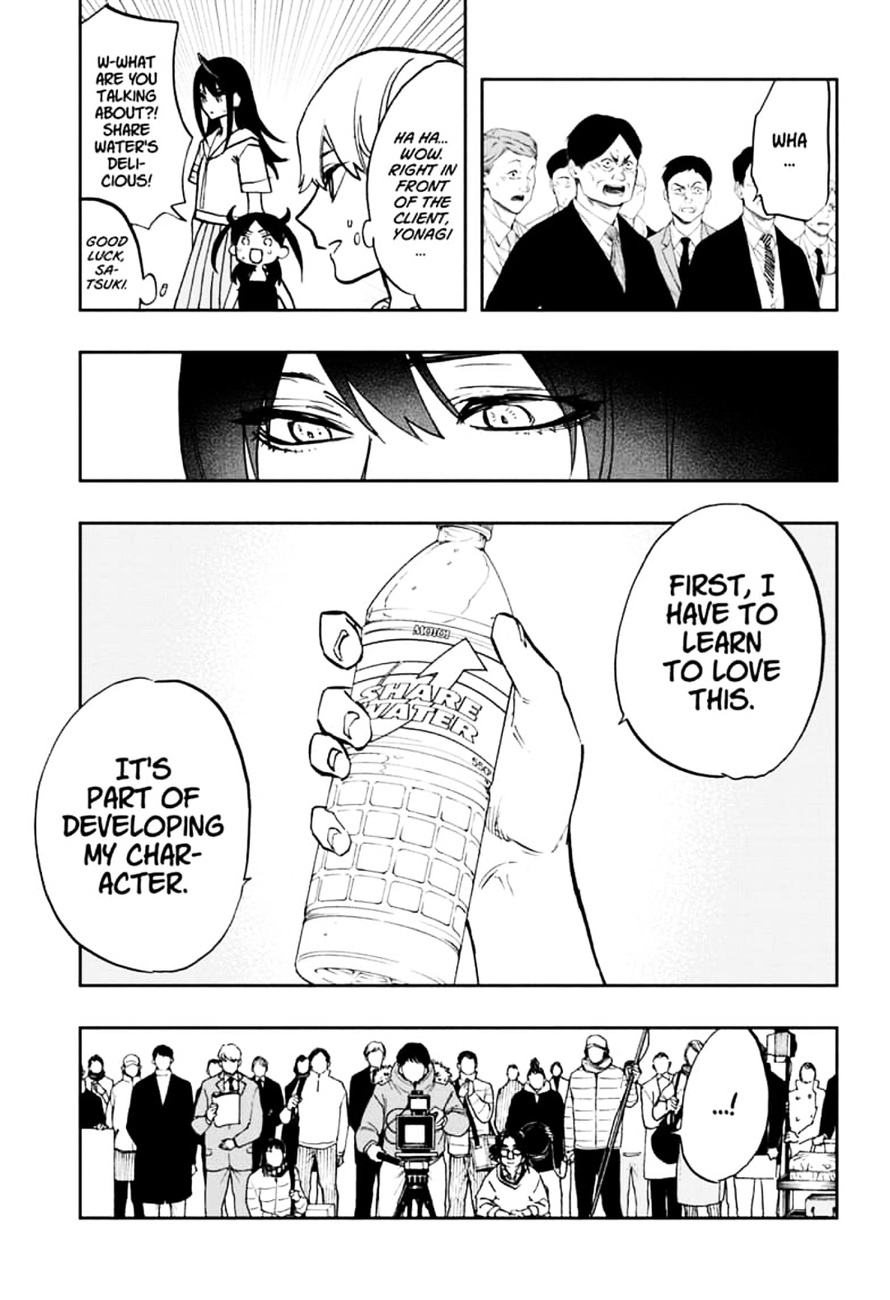 Page 17 of Chapter 110