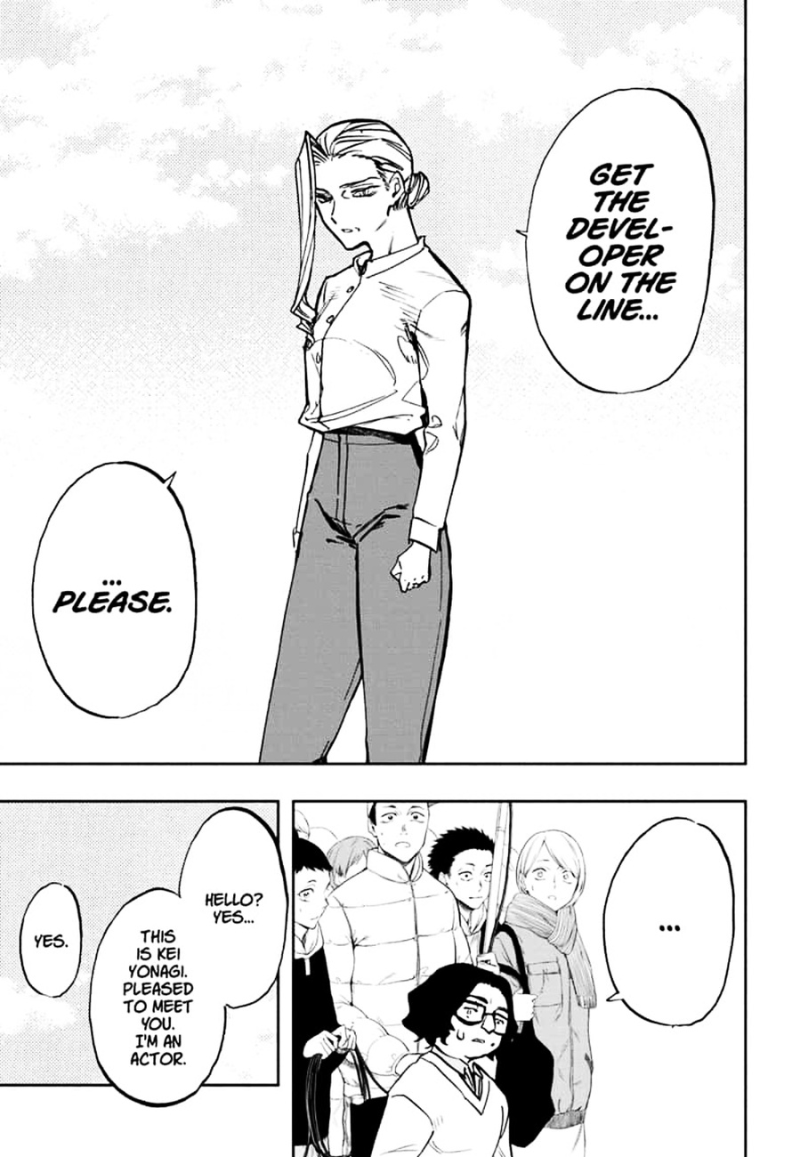 Page 19 of Chapter 110