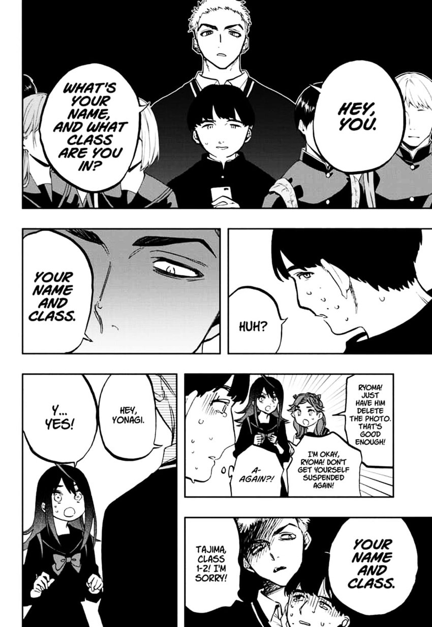 Page 7 of Chapter 112